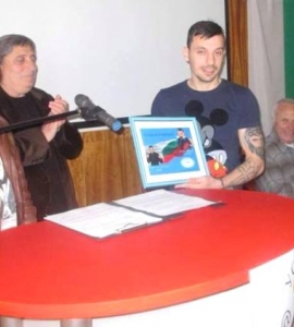 Представиха
