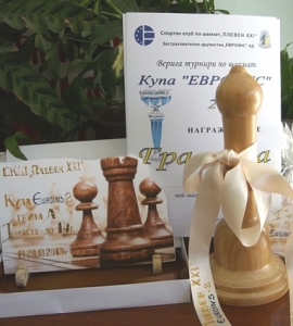 В средата на май предстои първия турнир от веригата по шахмат